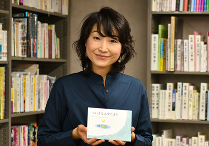 松澤 久実さん